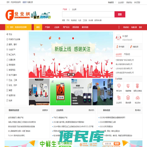 发发网