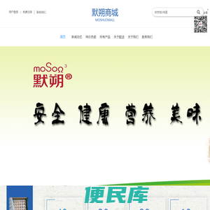 河北石家庄原生态土鸡蛋