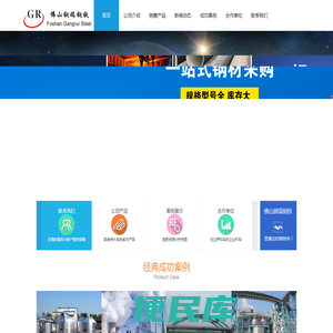 不锈钢管价格