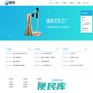逸姿官网