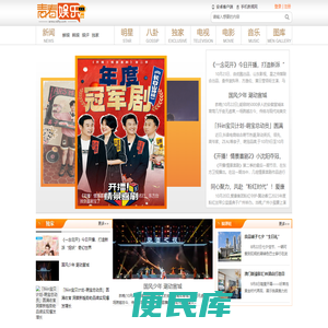 青春娱乐网