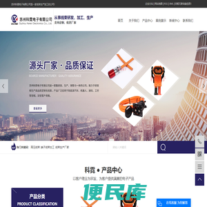 高压线束