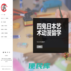 山西户外广告