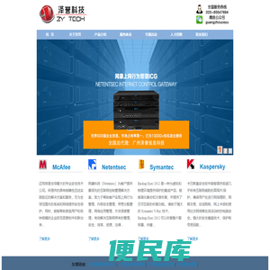 卡巴斯基金牌代理