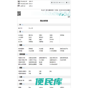 曲径通幽