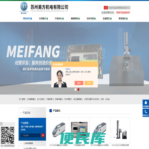 三丰测高仪,美能达分光色差仪,三丰粗糙度仪维修