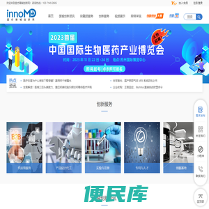 医疗器械创新网