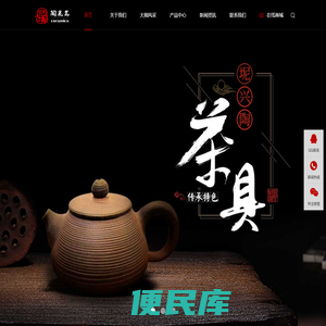 坭兴陶
