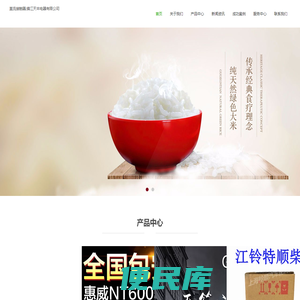 直流接触器,镇江天丰电器有限公司