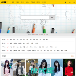 美图131