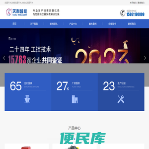 流量开关,防爆流量开关,挡板式流量开关