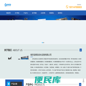 汽车清洁度检测设备