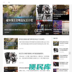 折商游戏网