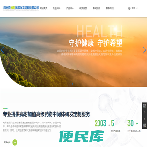 常州市尚科医药化工材料有限公司