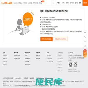 污泥烘干机