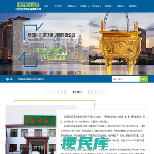 环保实验装备采购生产与销售