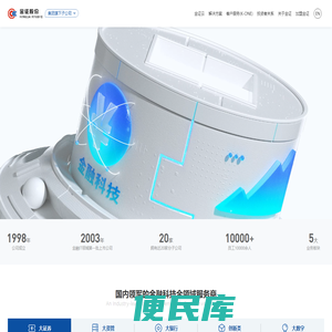 金证股份