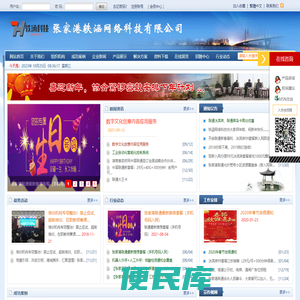 张家港宽带