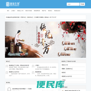 膏滋加工,膏滋工厂,膏滋贴牌,膏滋oem