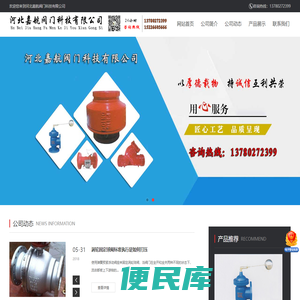 Y型过滤器,橡胶瓣止回阀,消声止回阀,沟槽橡胶瓣止回阀,嘉航阀门科技