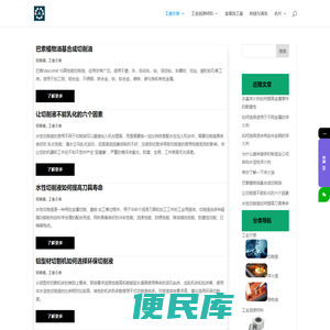 合成导热油,环保切削液,多功能切削油,水溶性淬火液,抗盐雾防锈油,工业清洗剂