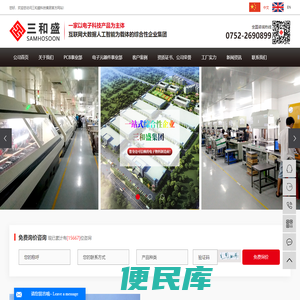 多层pcb