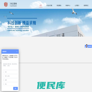 防爆加热器,工厂维护,热风机