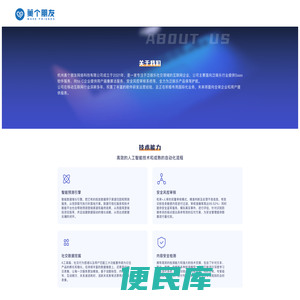 美个朋友