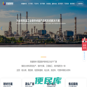 新密厂家直销窑炉用耐火砖