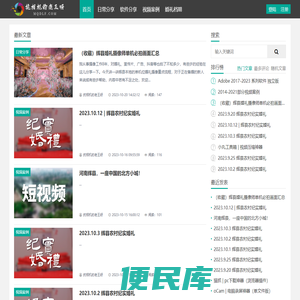 抗相机的老王呀