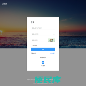 悠然天空微信运营管理系统