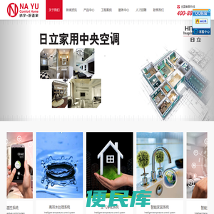 苏州纳宇机电工程有限公司