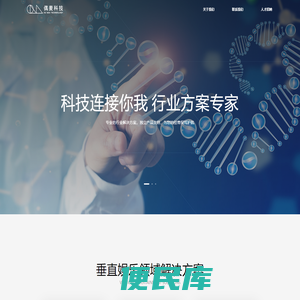 偶麦科技