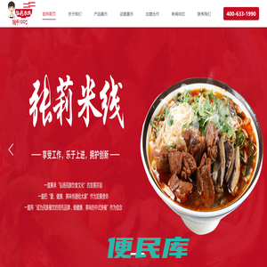 河南