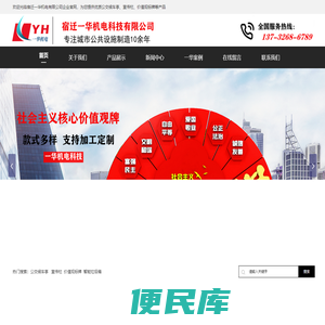 价值观标牌