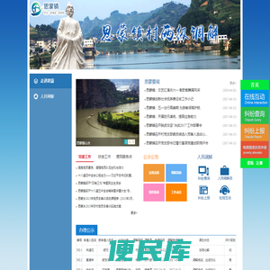 思蒙在线