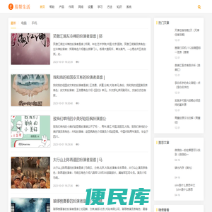 易帮网