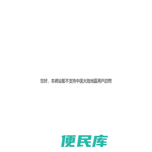 免費小遊戲