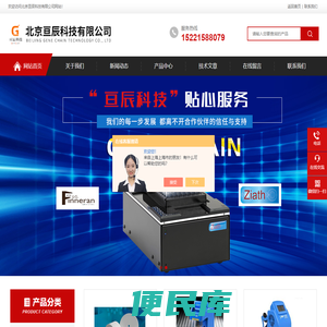 全自动氮吹仪