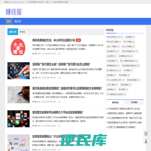 免费教你怎么在家网上兼职赚钱,推荐网络兼职工作
