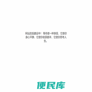 学生赚官网