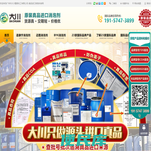 道康宁消泡剂