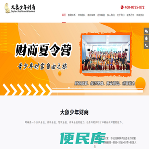 老街华纳娱乐