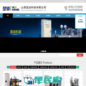 山西堃成科技有限公司