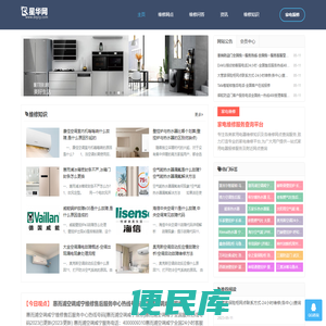 福州鼎升机械设备有限公司