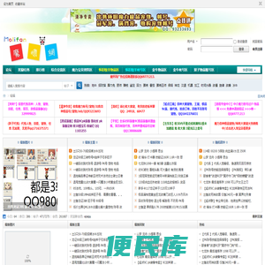 魔怀网魔力宝贝怀旧交易交流社区