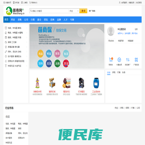苗商网