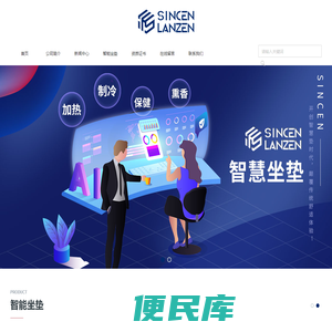 江西蓝臻智能科技有限公司