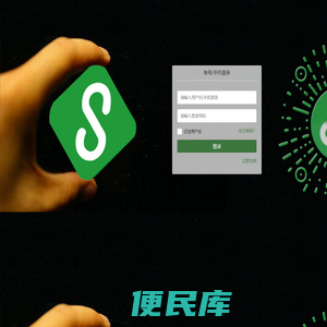 开发测试平台