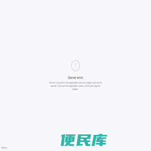 app开发